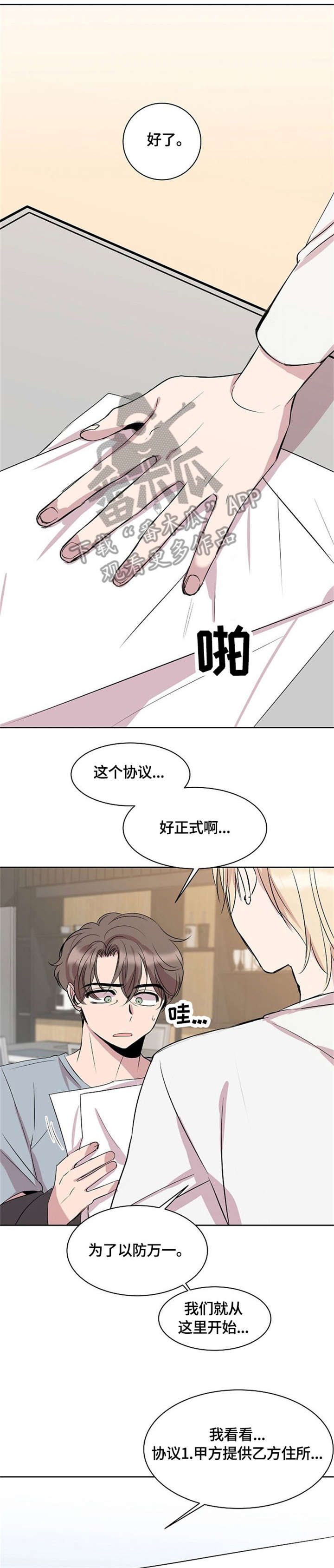 第5话0