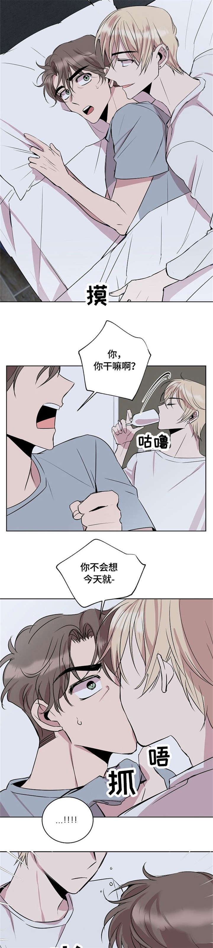 第5话4