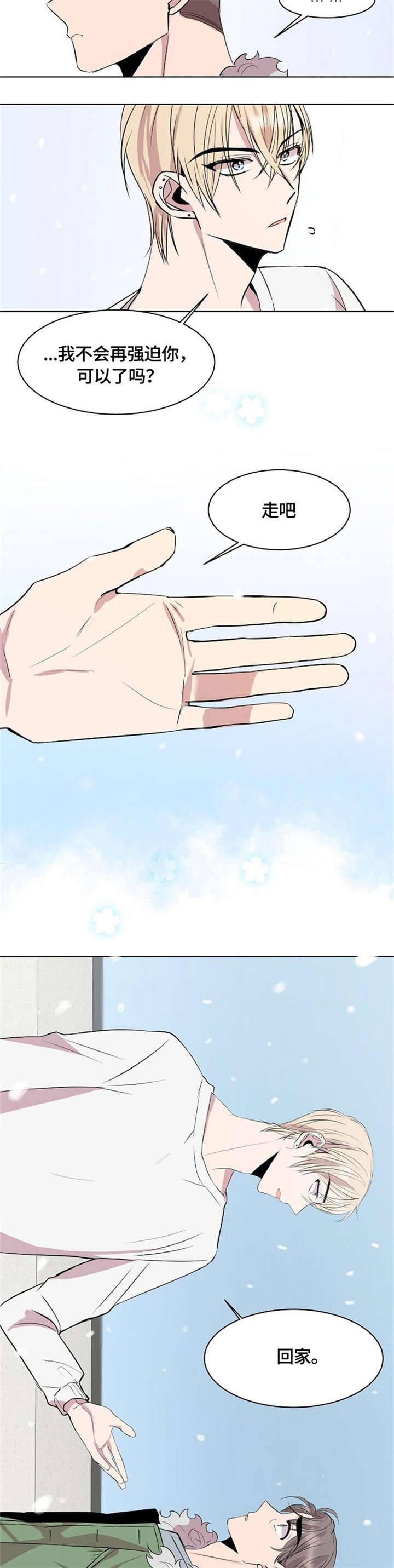 第4话1