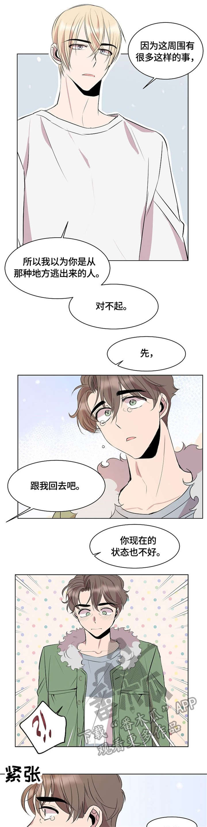 第4话0