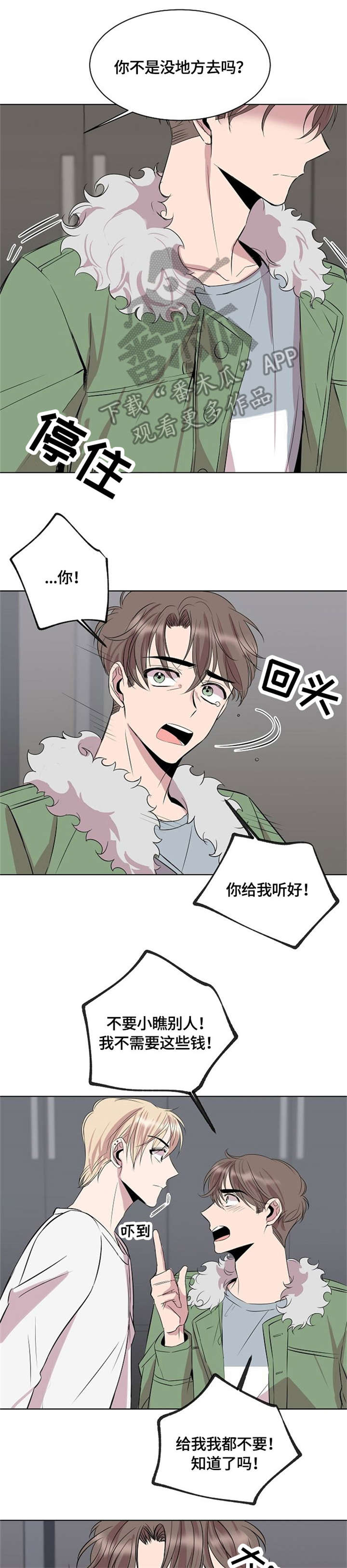 第3话3