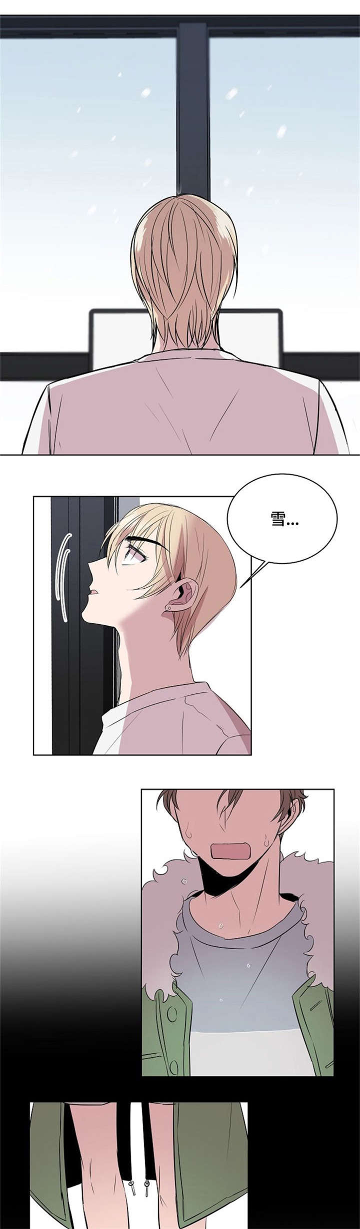 第3话8