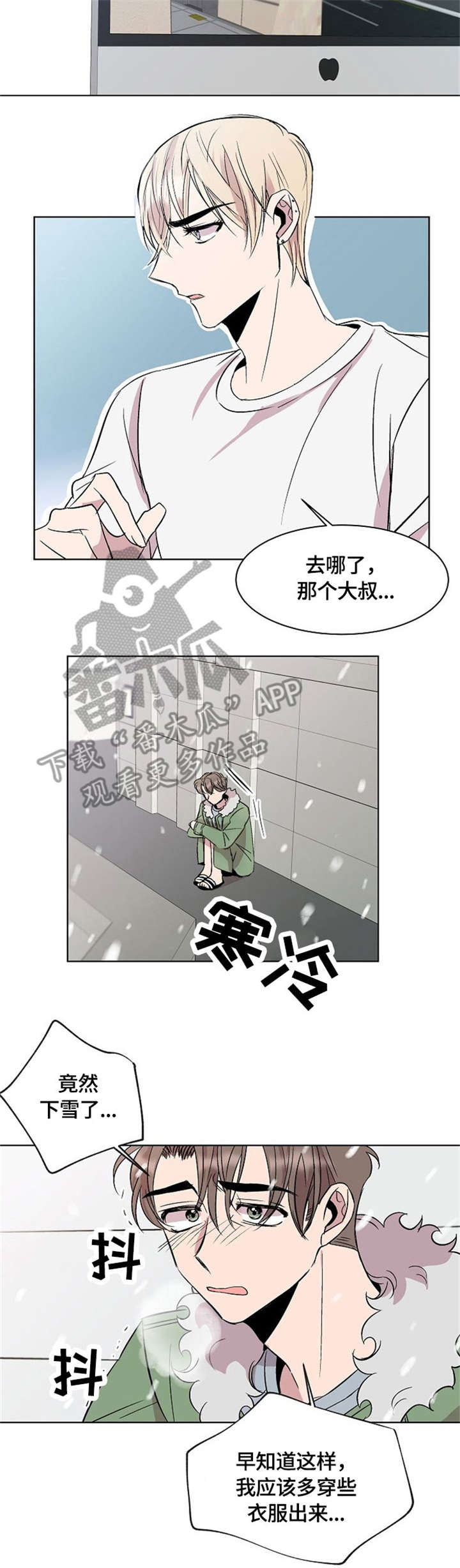 第3话10