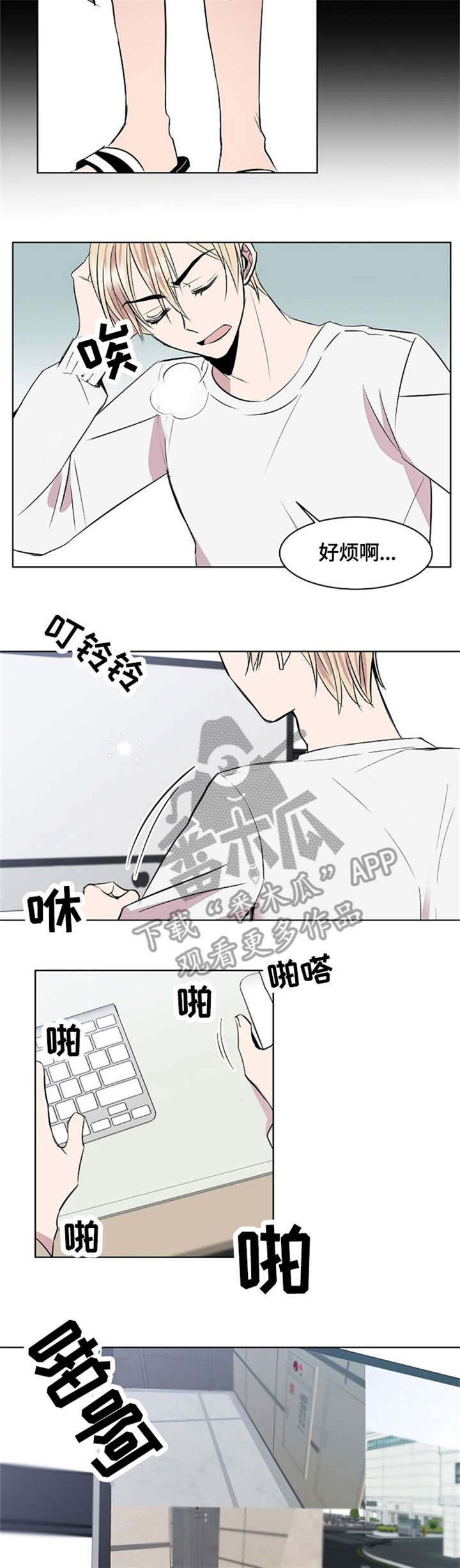 第3话9