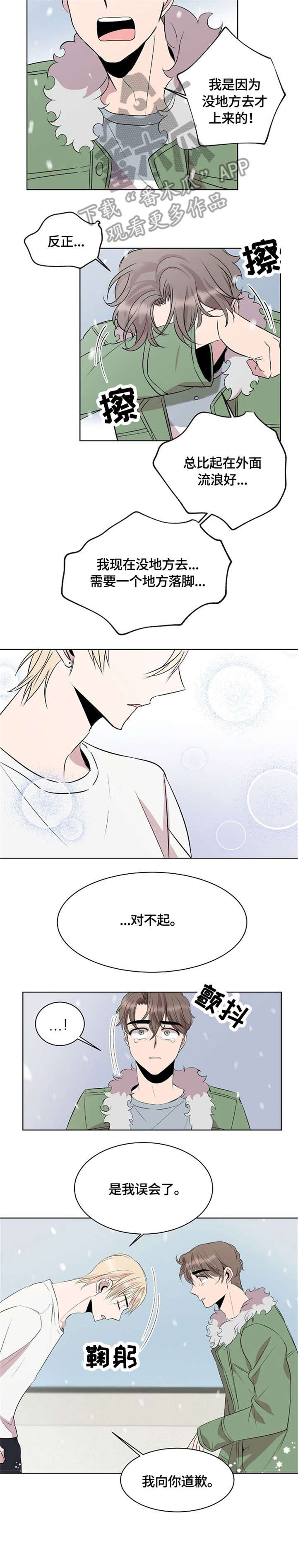 第3话13