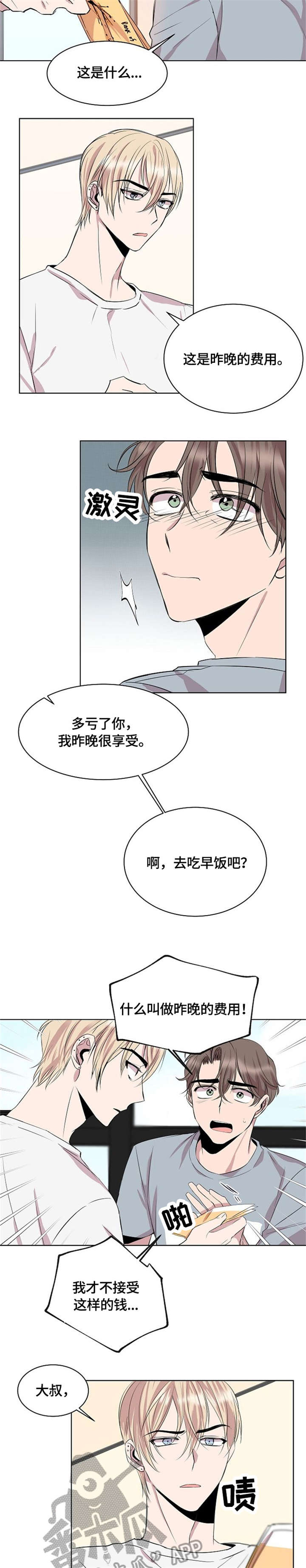 第3话1
