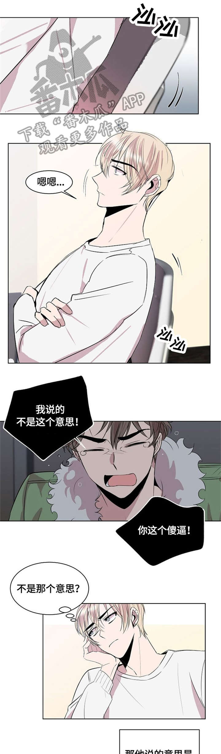 第3话6