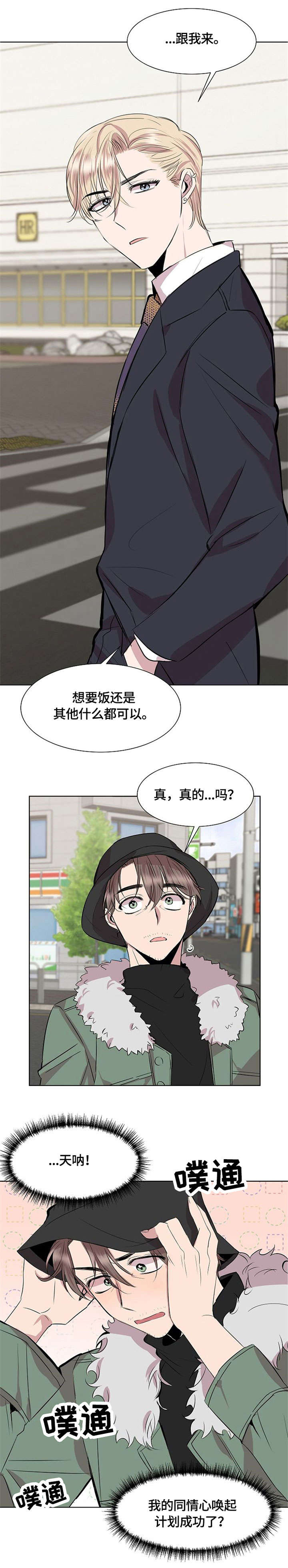 第2话0
