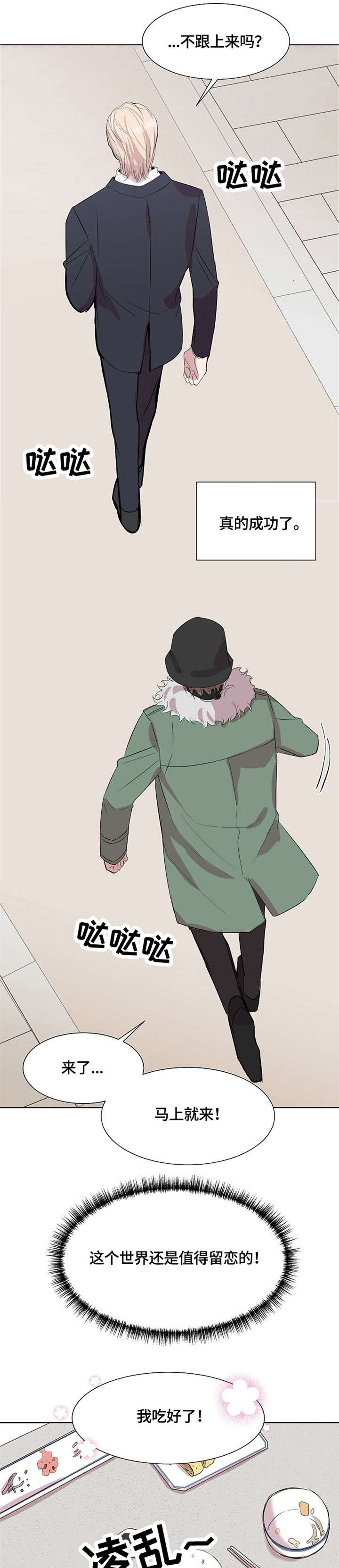 第2话1