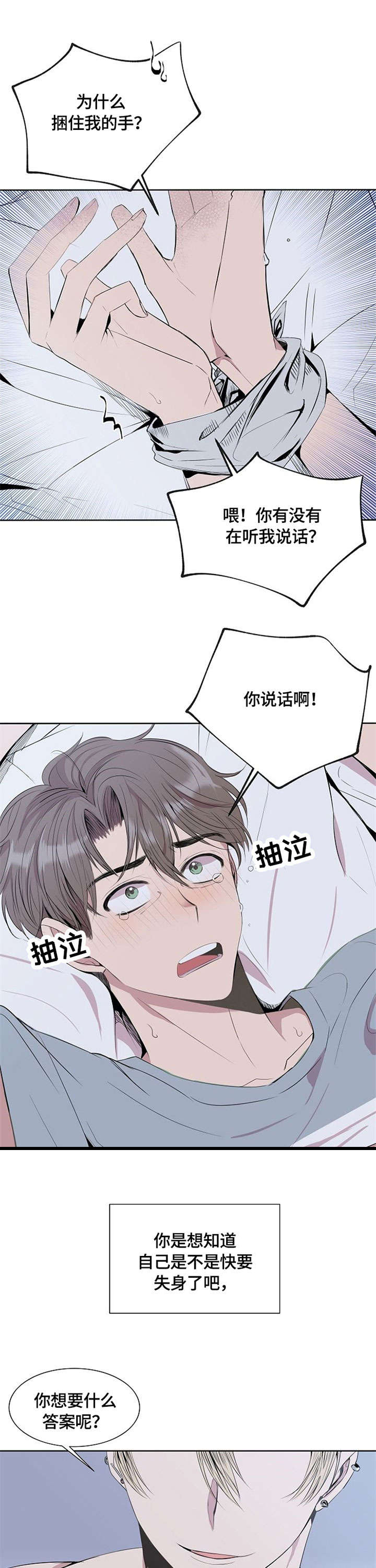 第1话0
