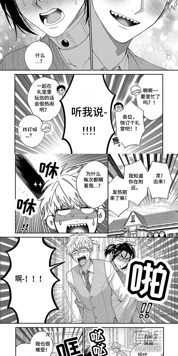 第20话1