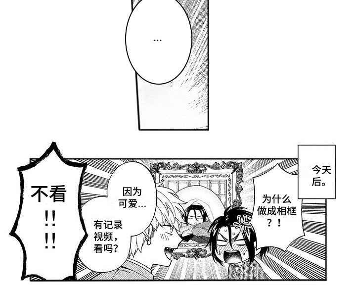 第20话3