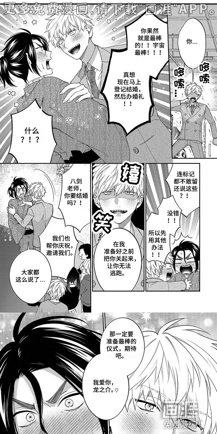 第20话0