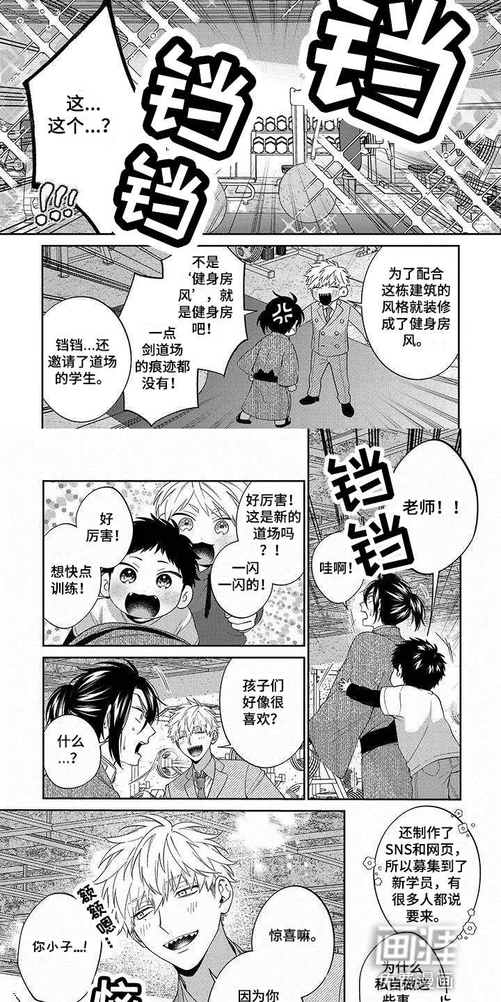 第19话1