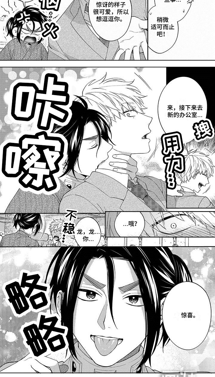 第19话2