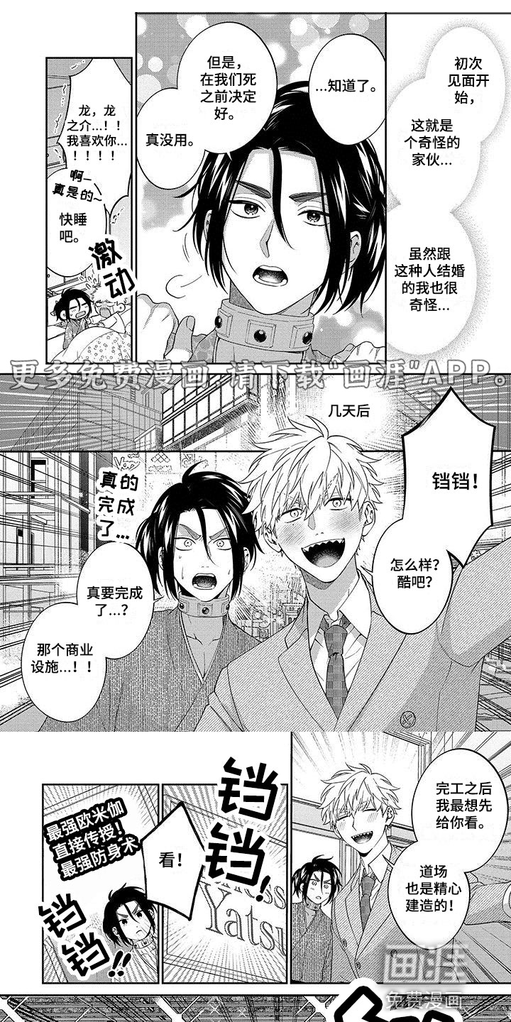 第19话0