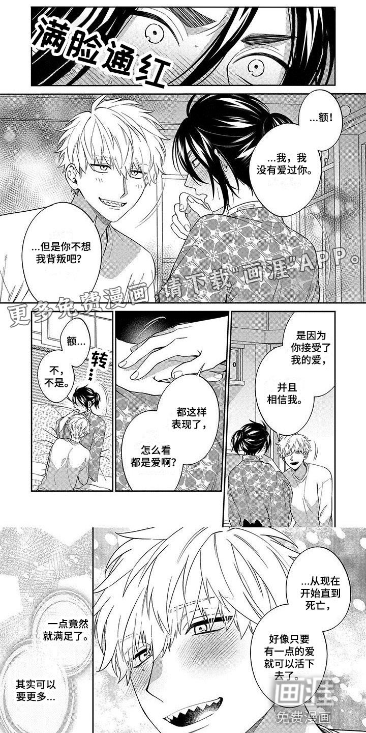 第18话0