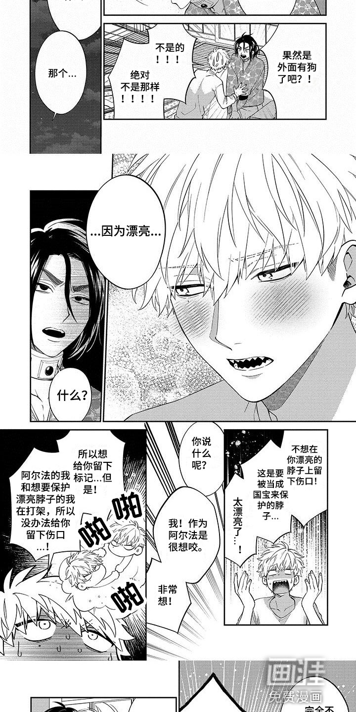 第18话2