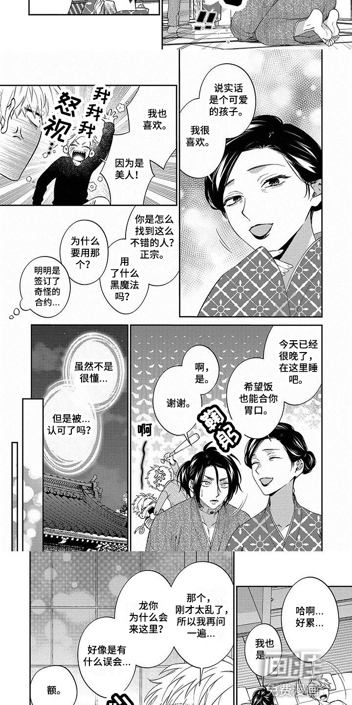 第17话1