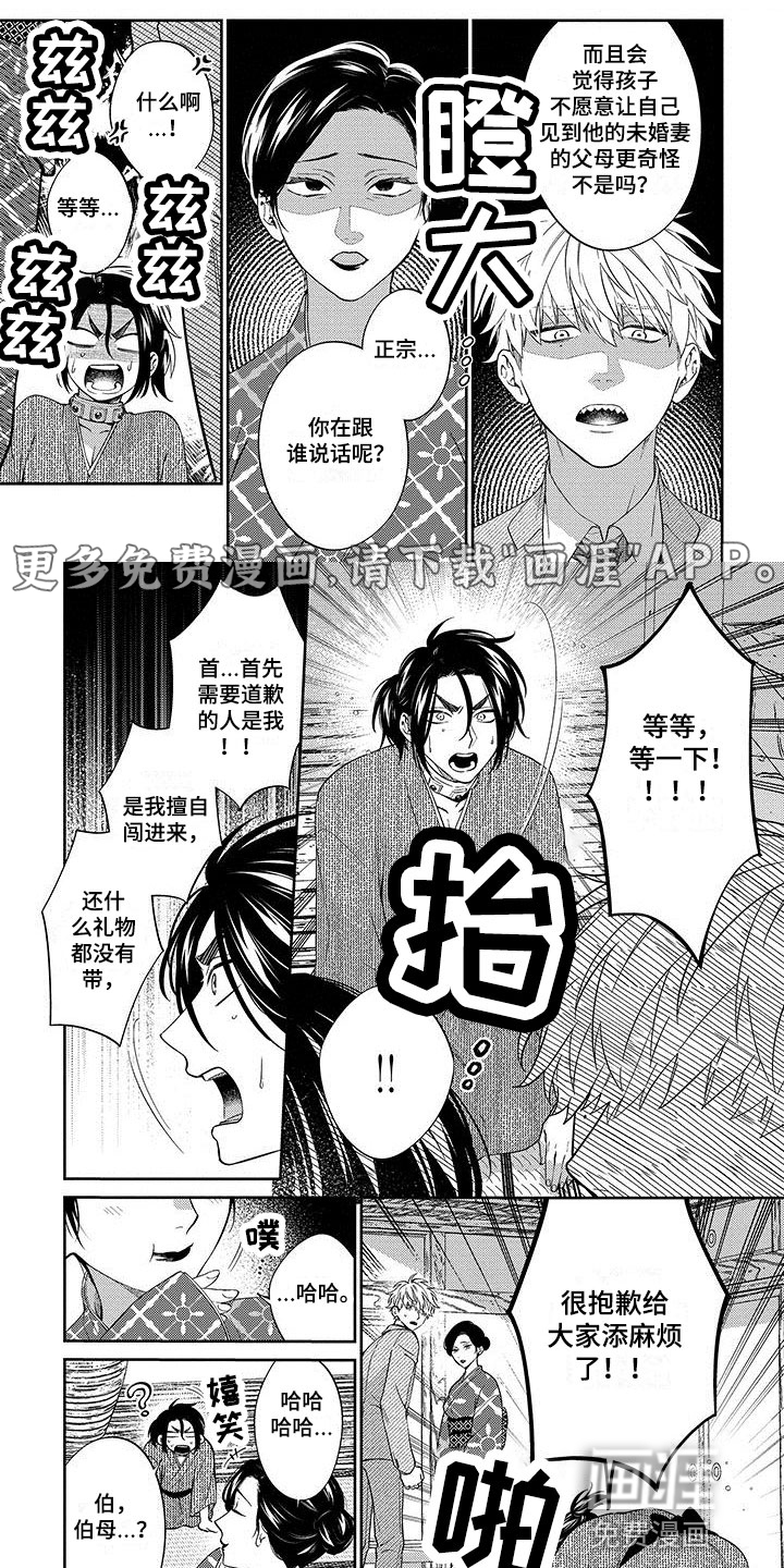 第17话0