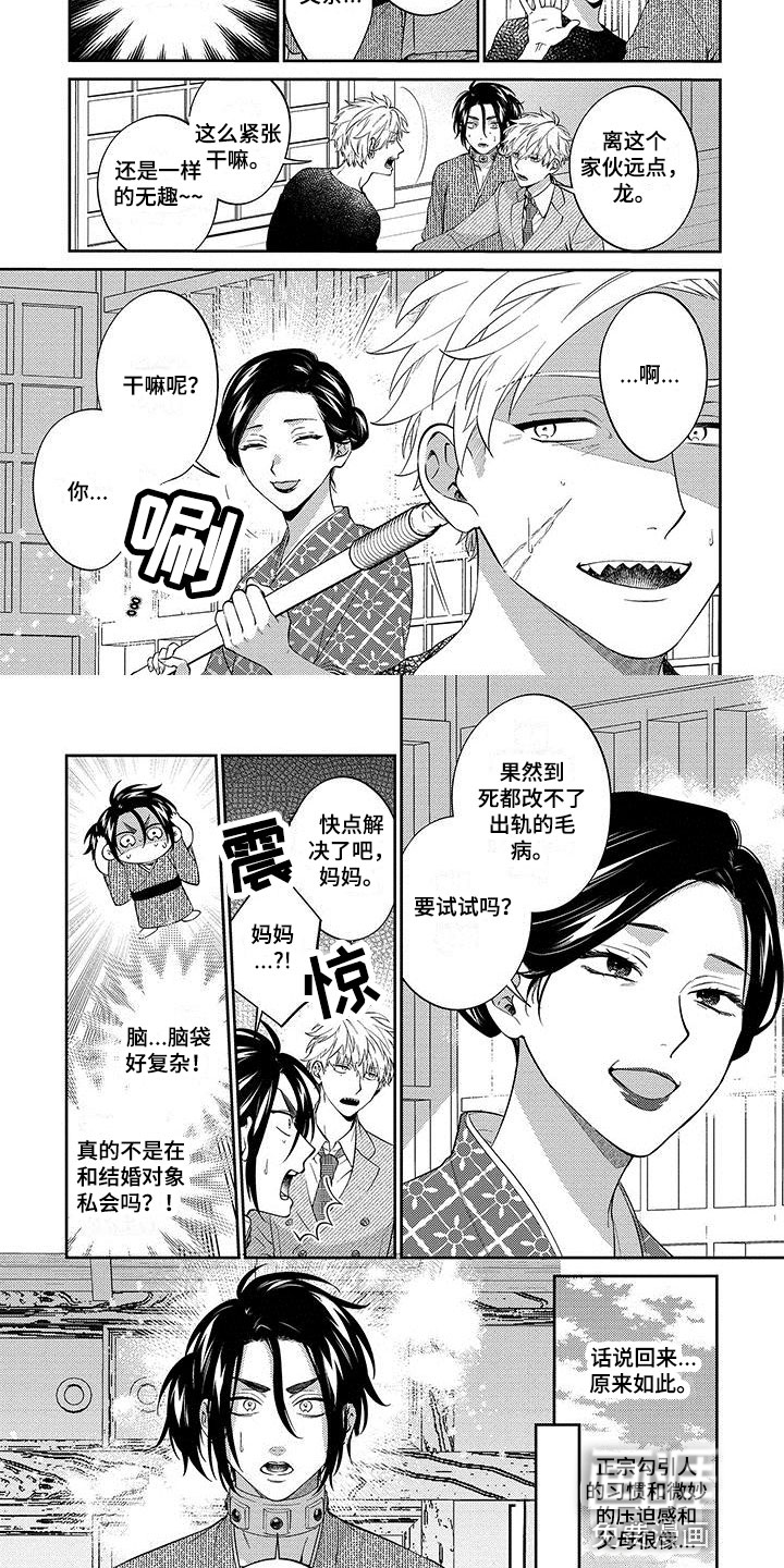第16话1