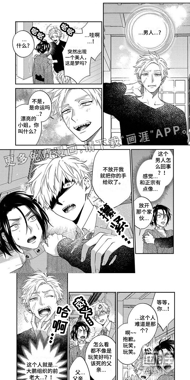 第16话0