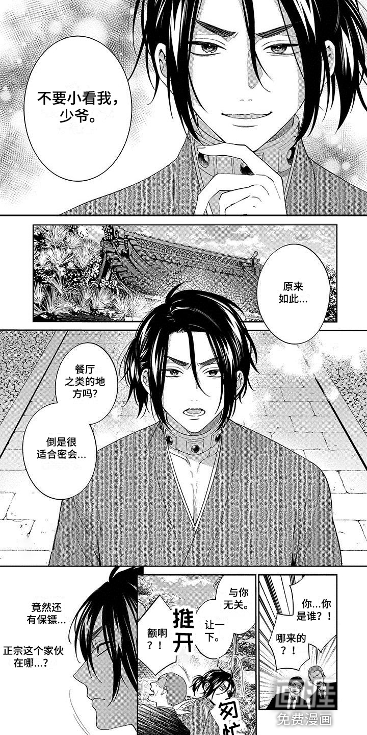 第15话2