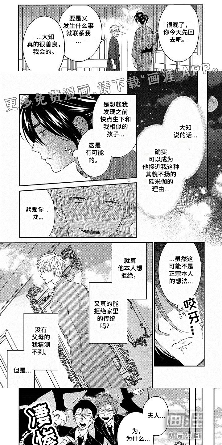 第15话0