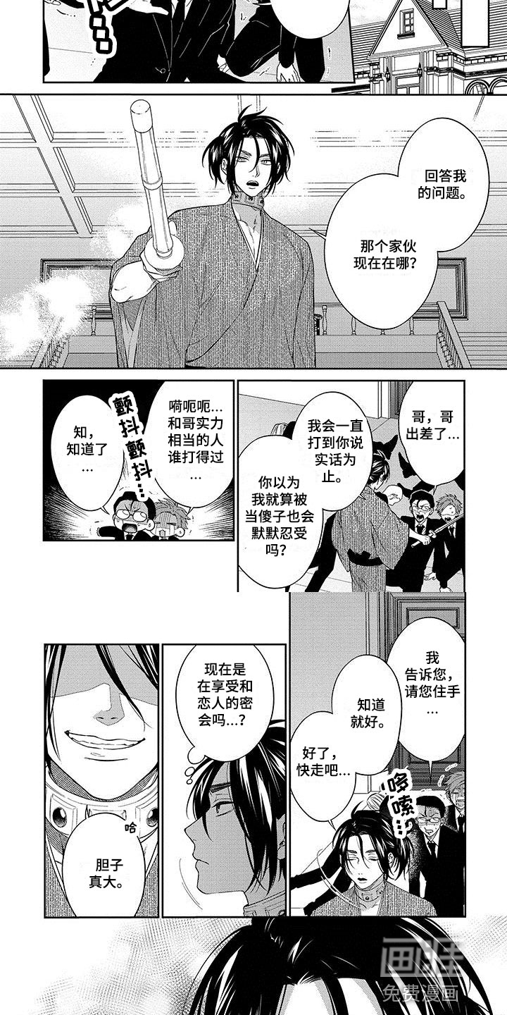 第15话1