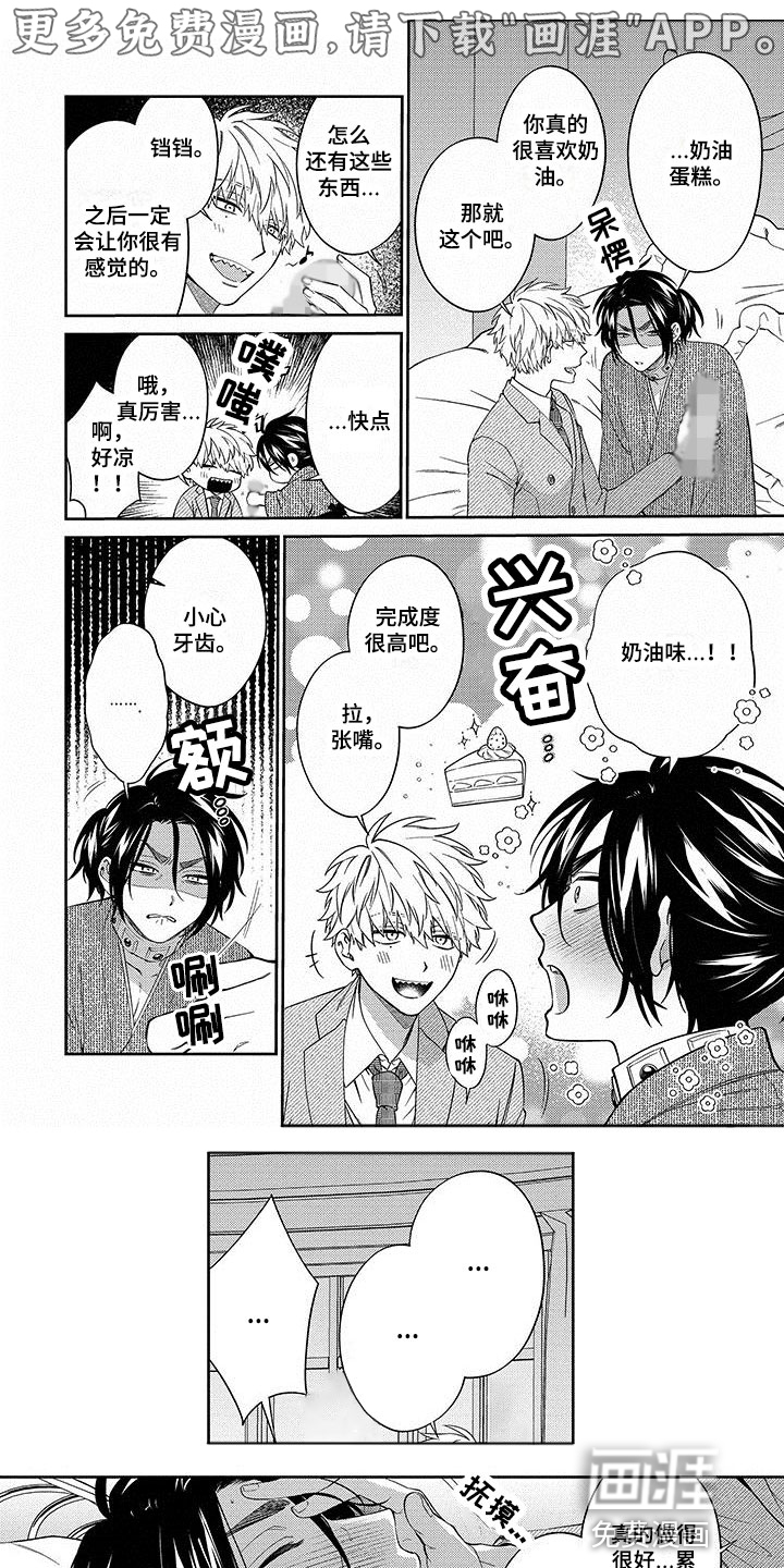 第14话0