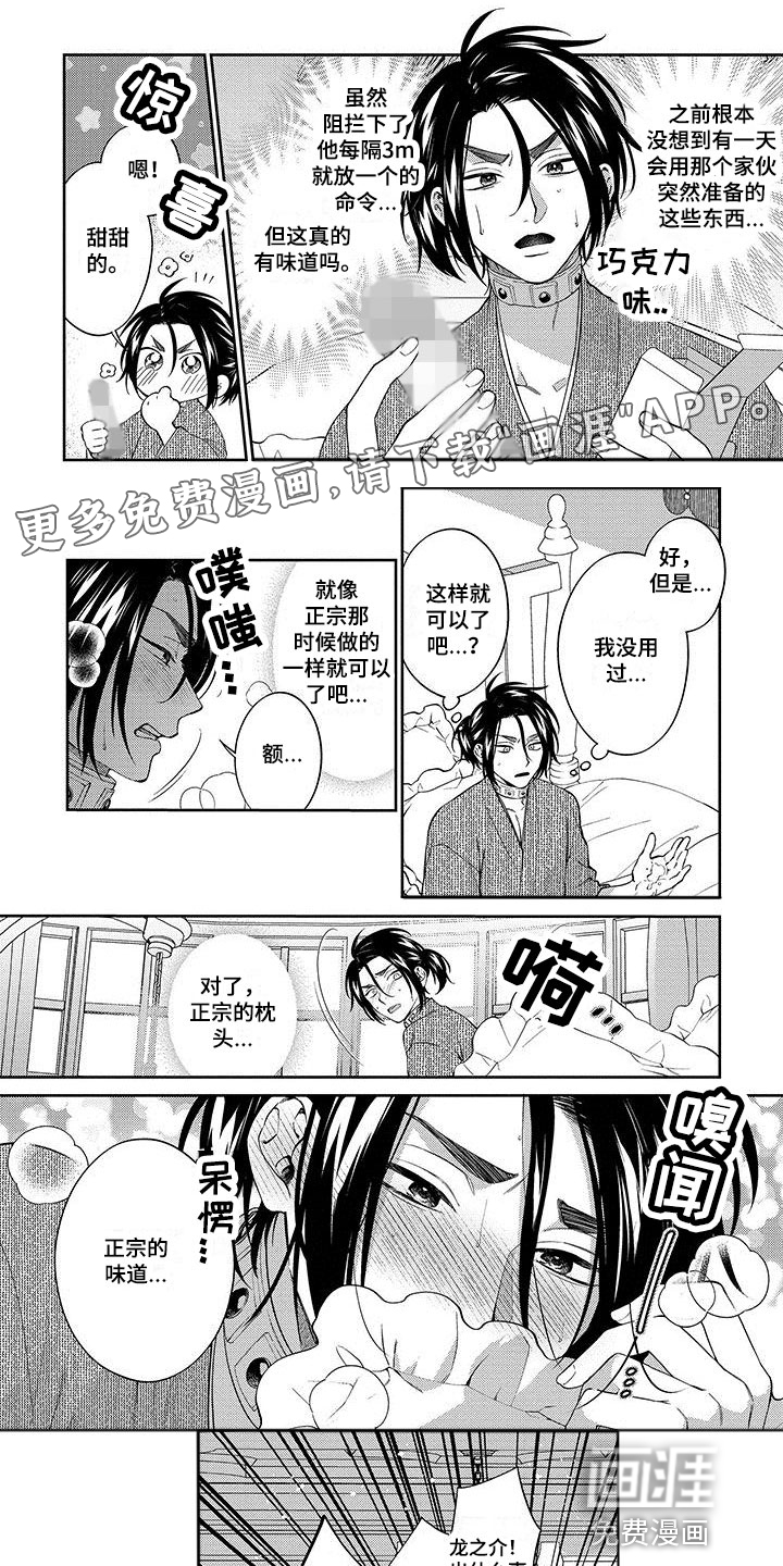 第13话0
