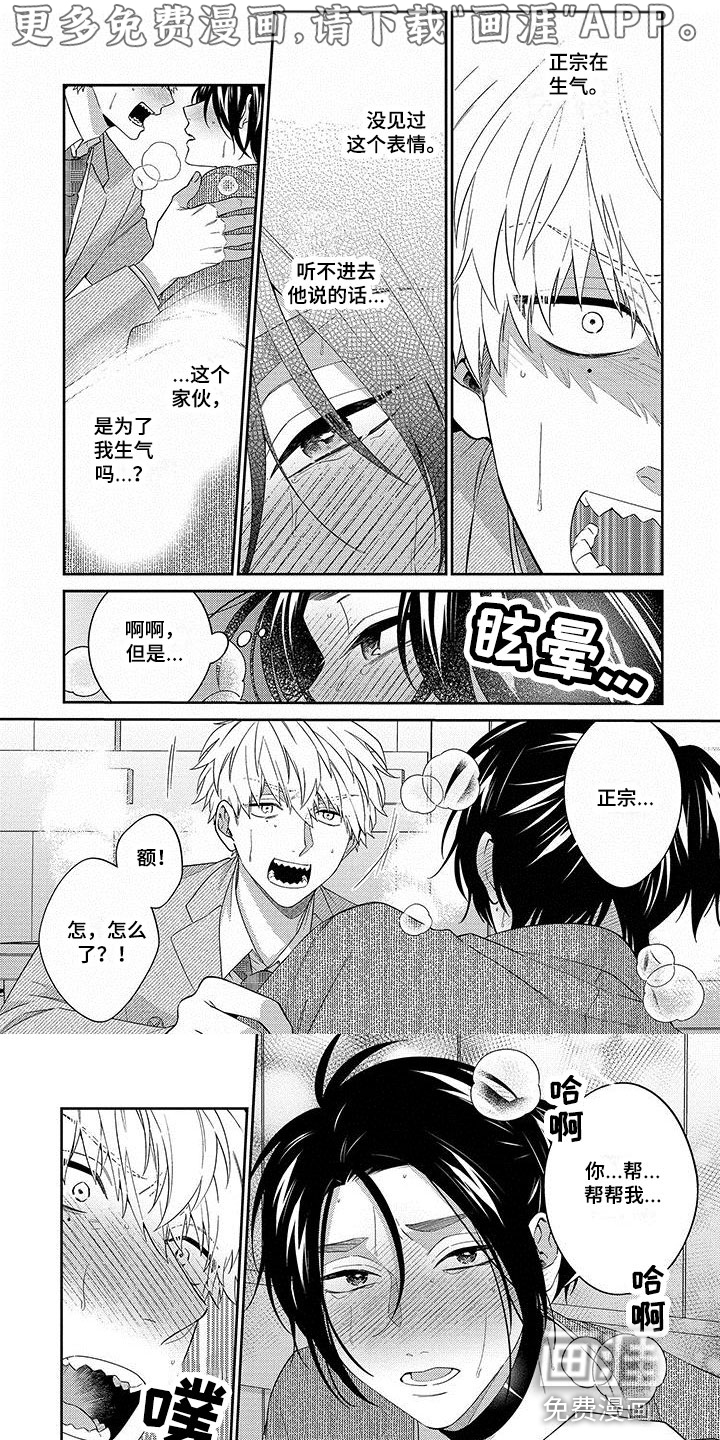 第11话0