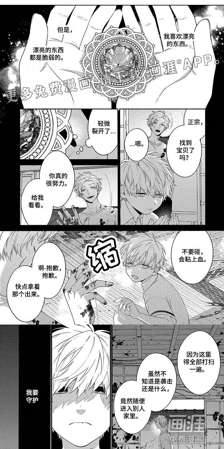 第9话0