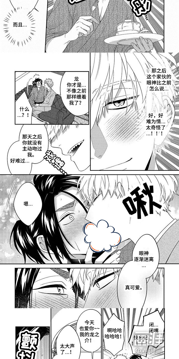 第9话2