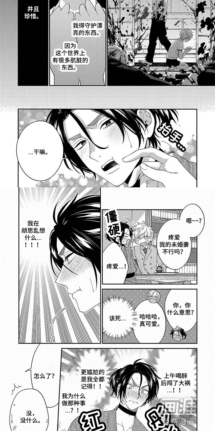 第9话1