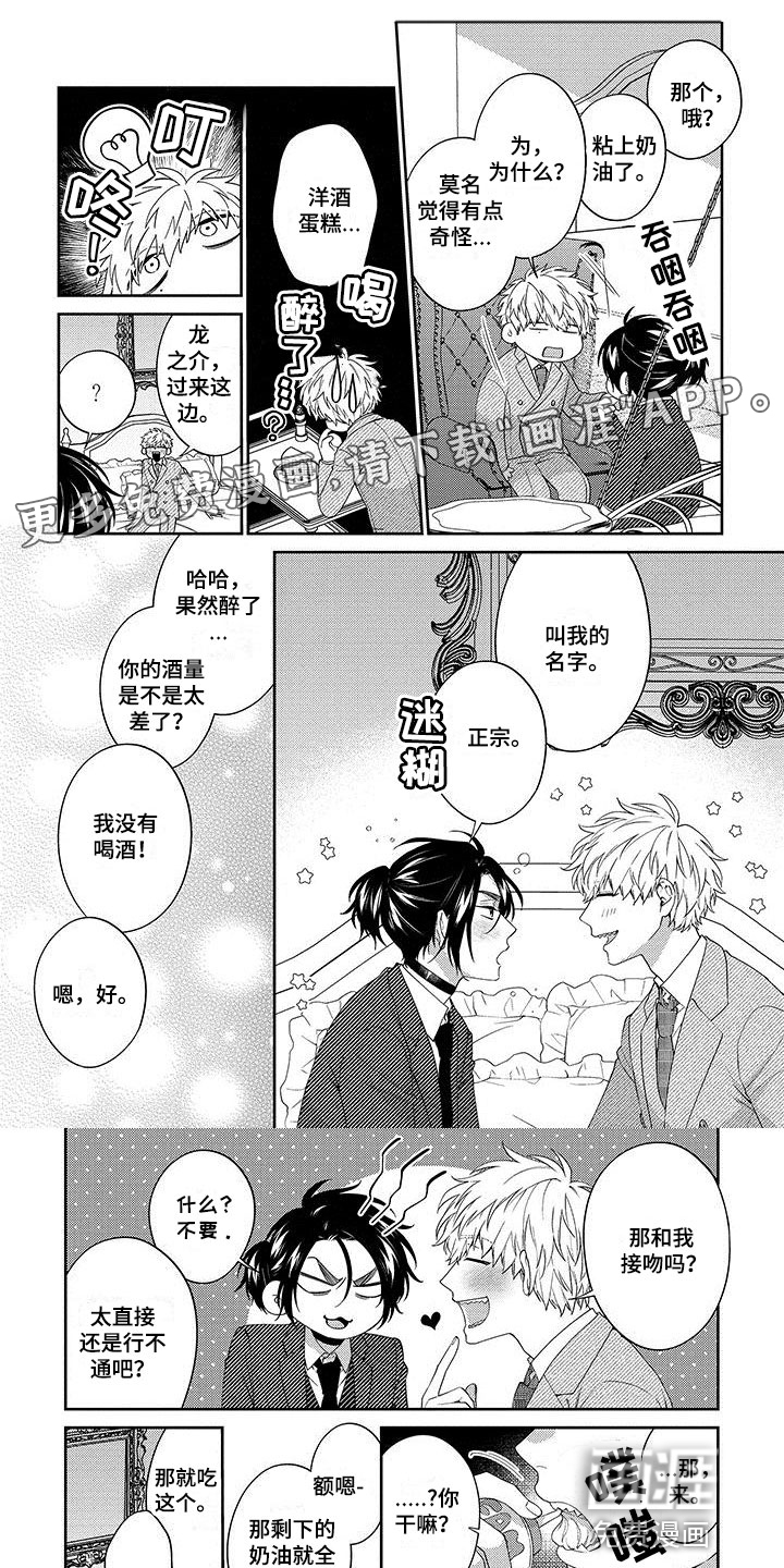 第8话0