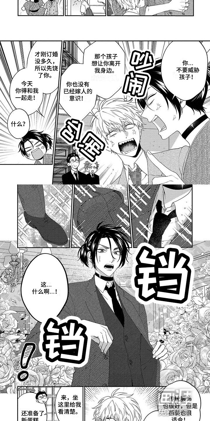 第7话1