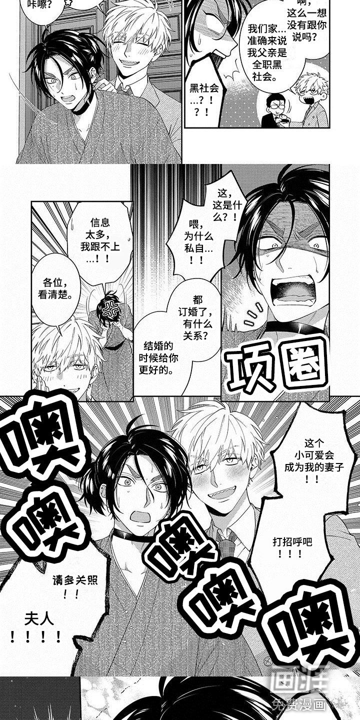 第4话5