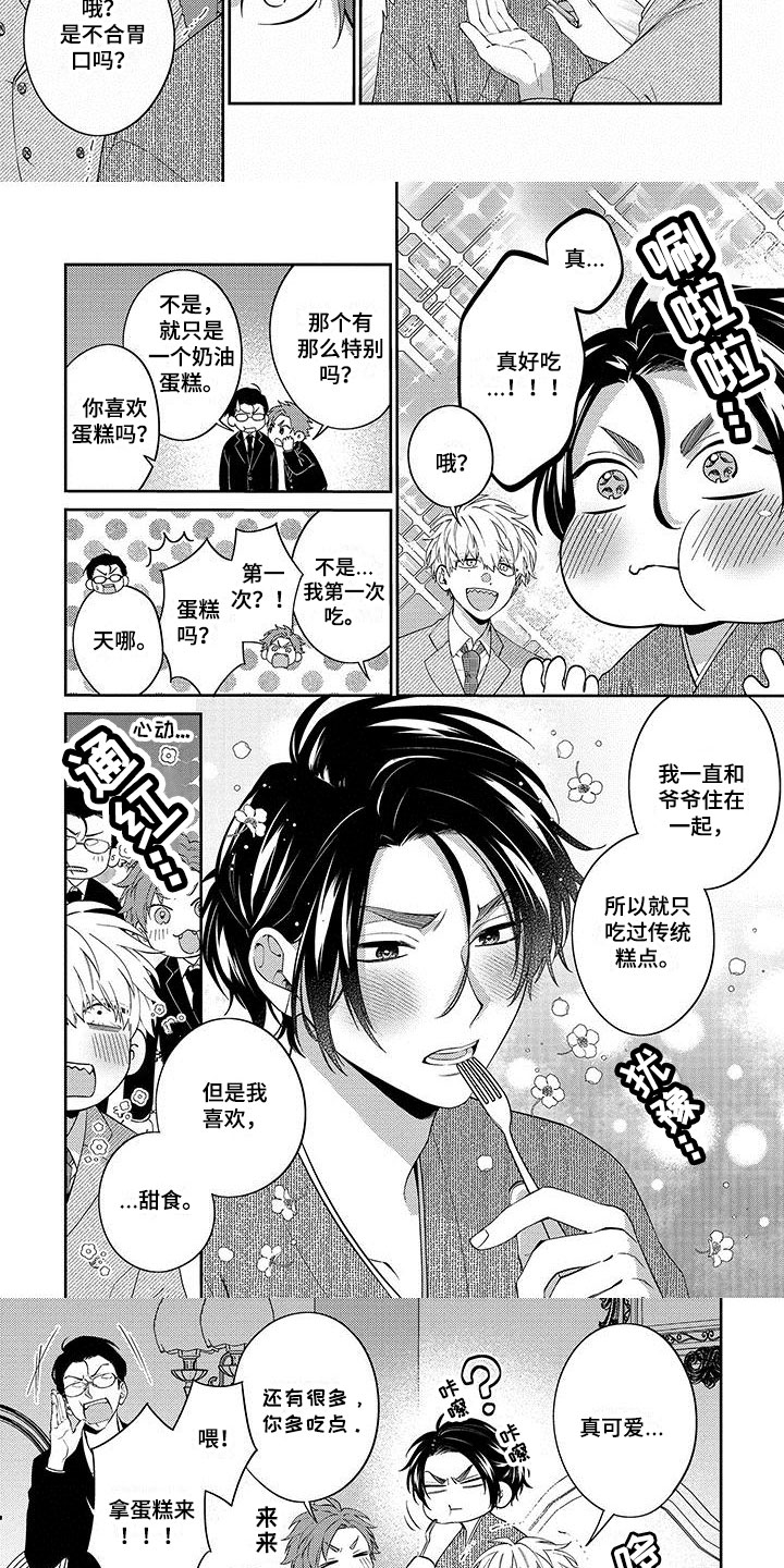 第3话1