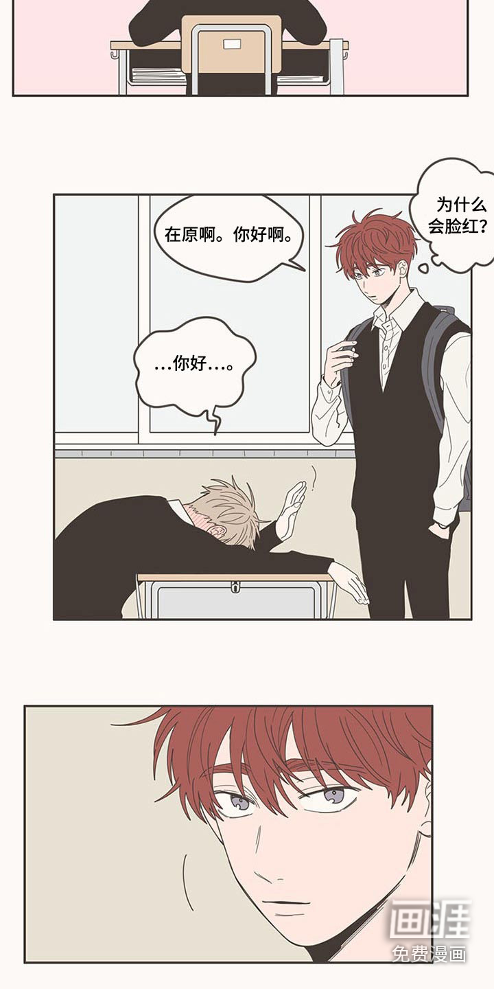第108话13