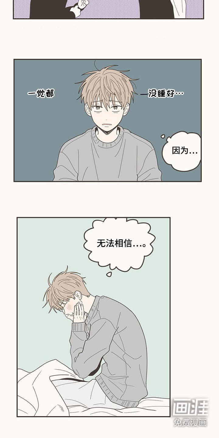 第108话5