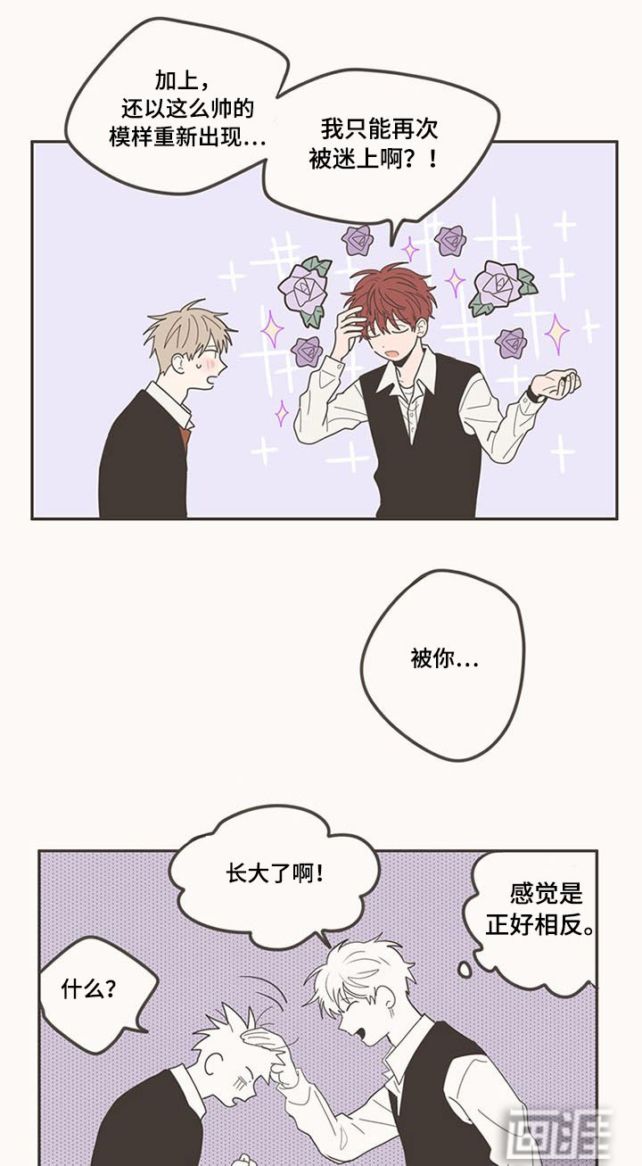 第108话4