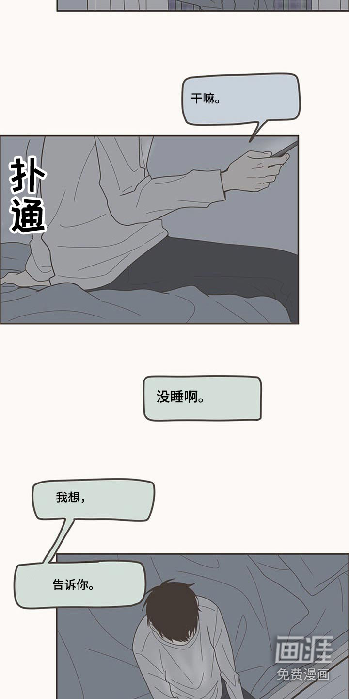 第108话21