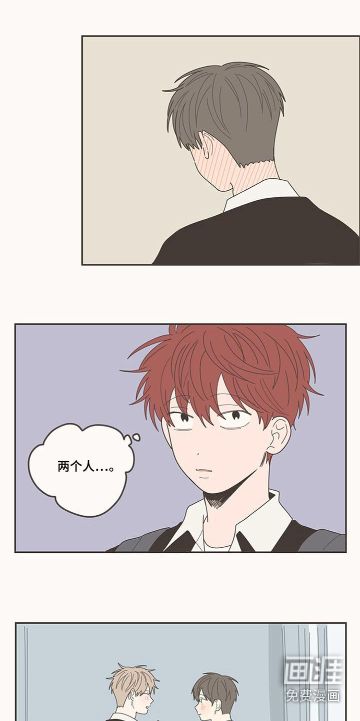 第108话14