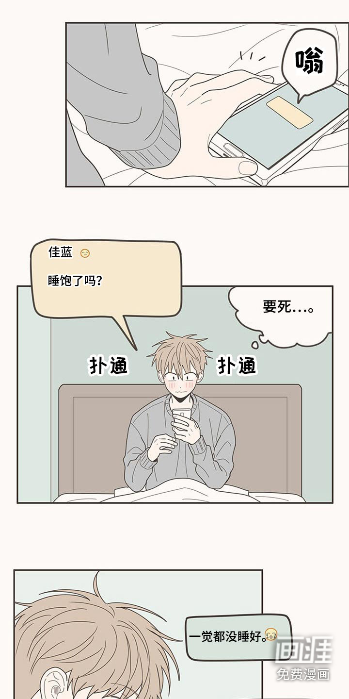 第108话6