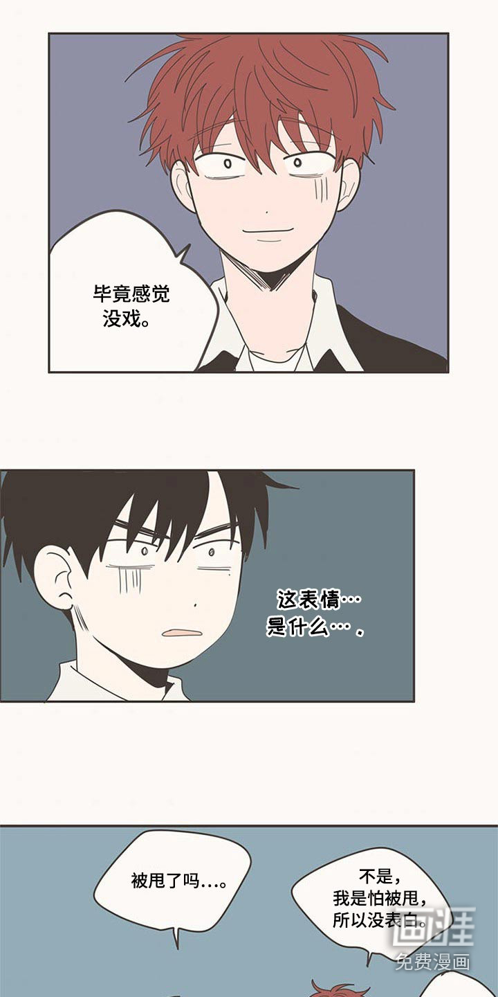 第108话18