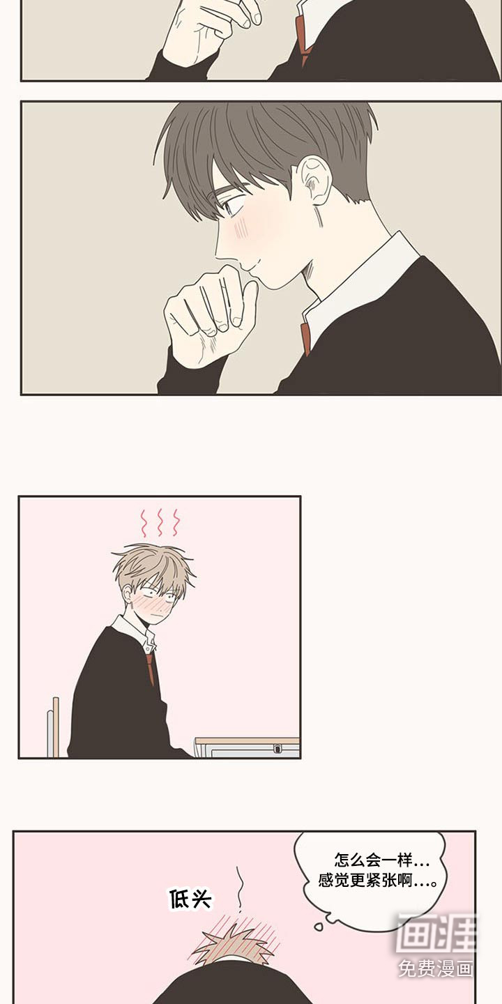 第108话12