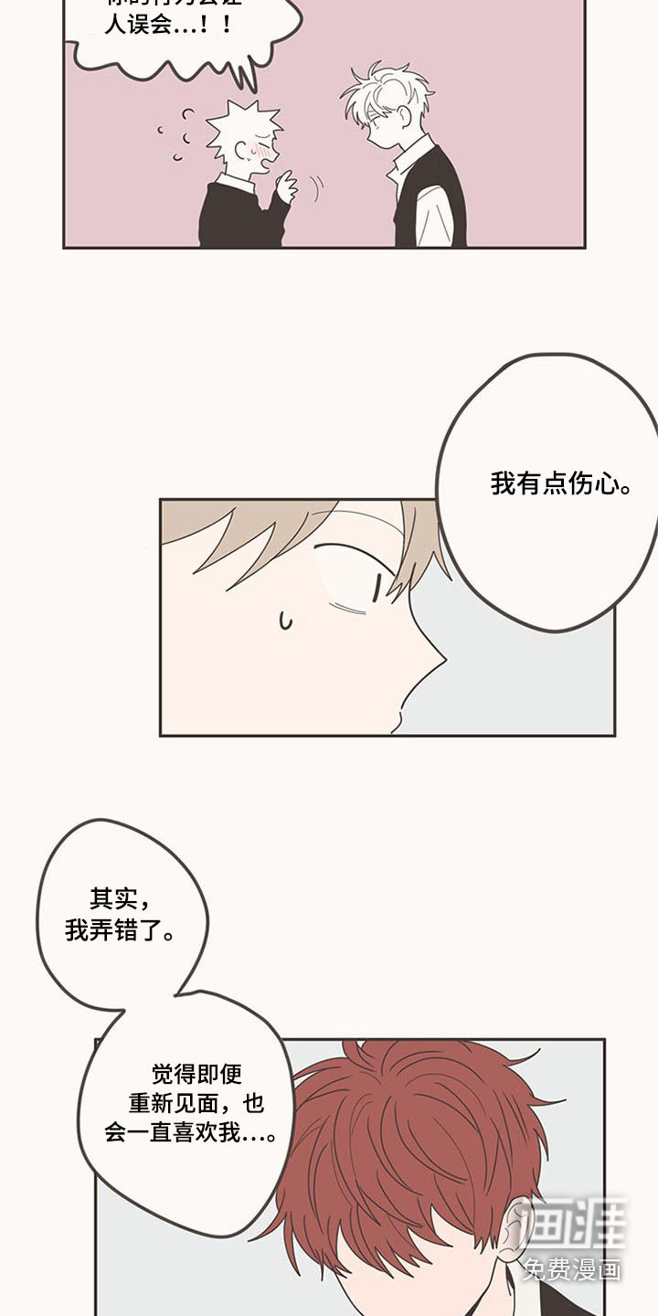 第108话1