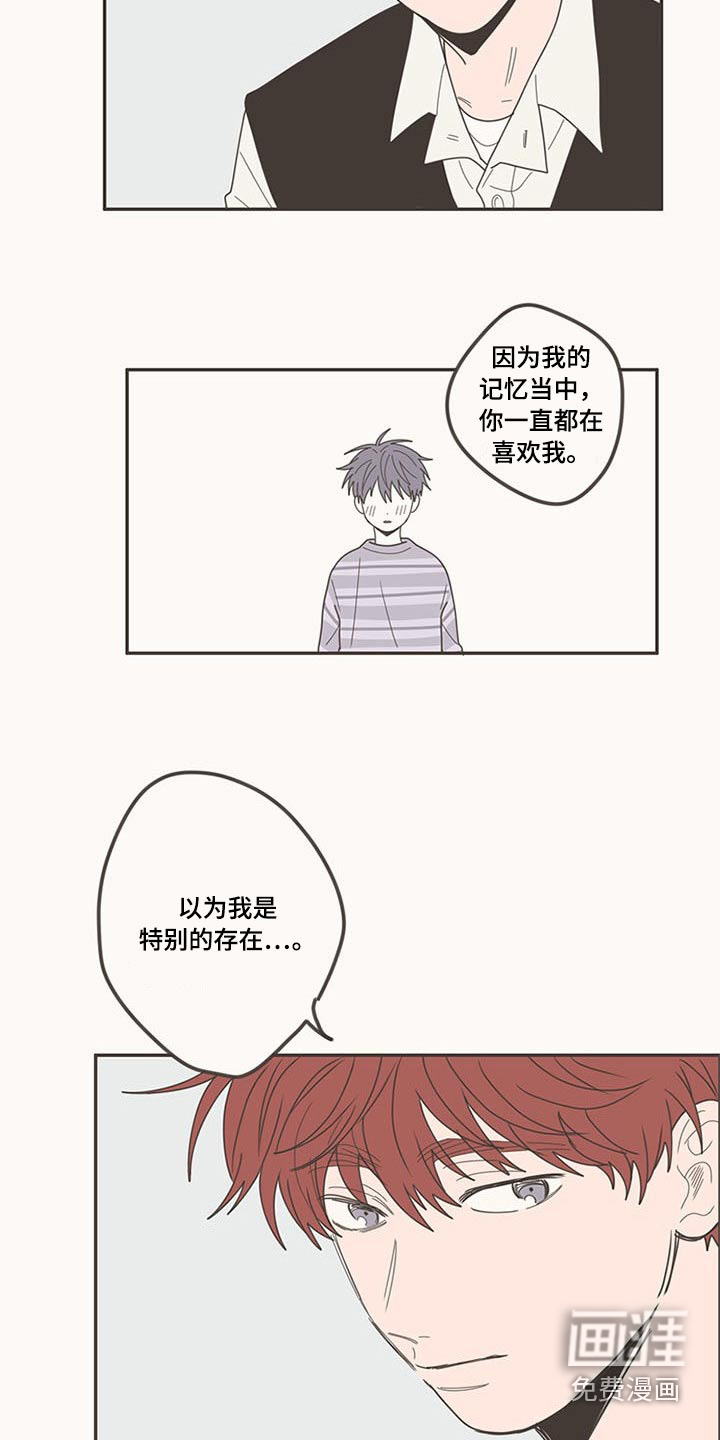 第108话2