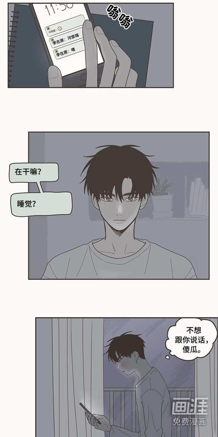 第108话20